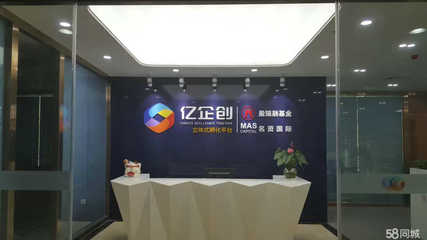 携手深圳亿天联科技，共筑“亿企创”未来新蓝图